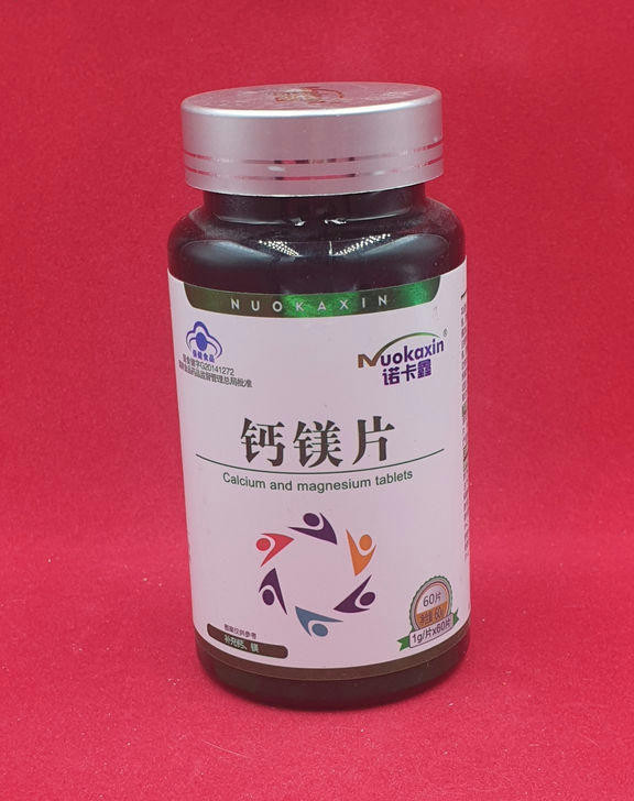 БАД Капсулы Calcium and magnesium tablets 60 шт