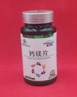БАД Капсулы Calcium and magnesium tablets 60 шт
