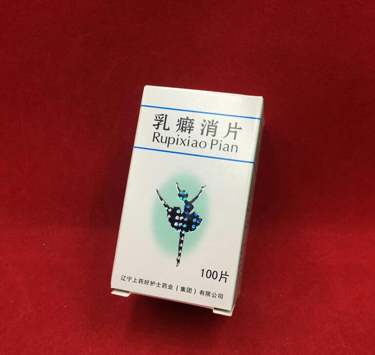 Для профилактики и от мастопатии Руписяо Rupixiao