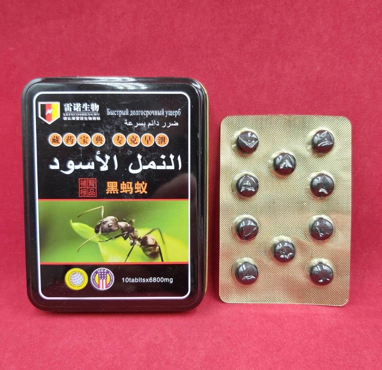 БАД для мужчин Королевский муравей (Black Ant King)