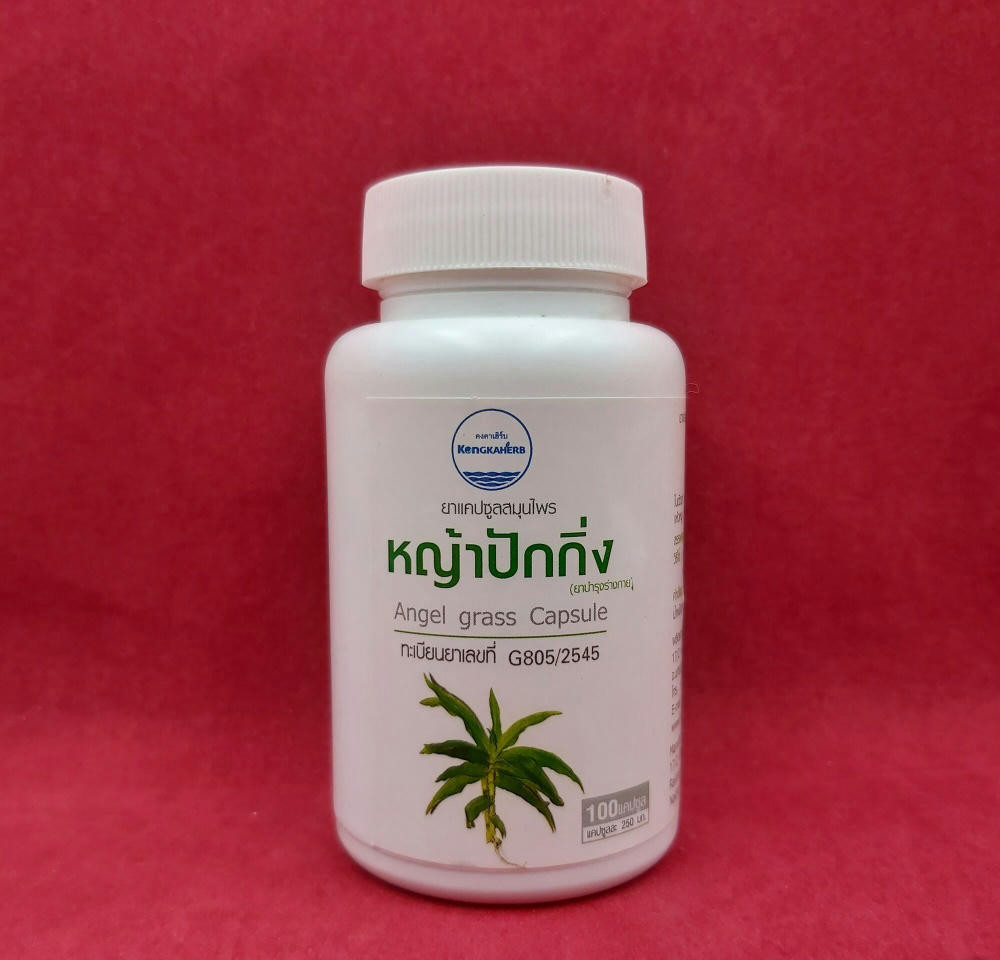 БАД для чистки лимфы и защиты от рака Ya Pak King 100 капсул / Thanyaporn Ya Pak King capsule 100