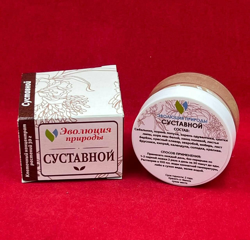 Суставной концентрат Эволюция природы