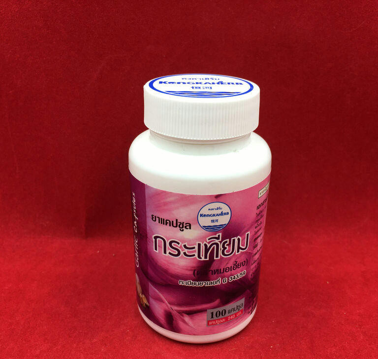 БАД для иммунитета и ЖКТ, капсулы чеснока Garlic Capsules