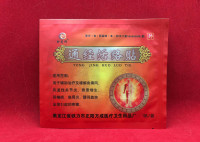 Пластырь Tongjinghuoluotie усиленный