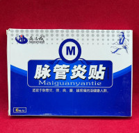 Пластырь от васкулита, варикозного расширения вен "MAI GUAN YAN TIE" 6 шт