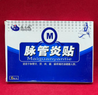 Пластырь от васкулита, варикозного расширения вен "MAI GUAN YAN TIE" 6 шт