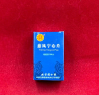 БАД "Юй Фэн Нин Синь Пянь" (Yufeng Ningxin Pian) для улучшения кровообращения мозга