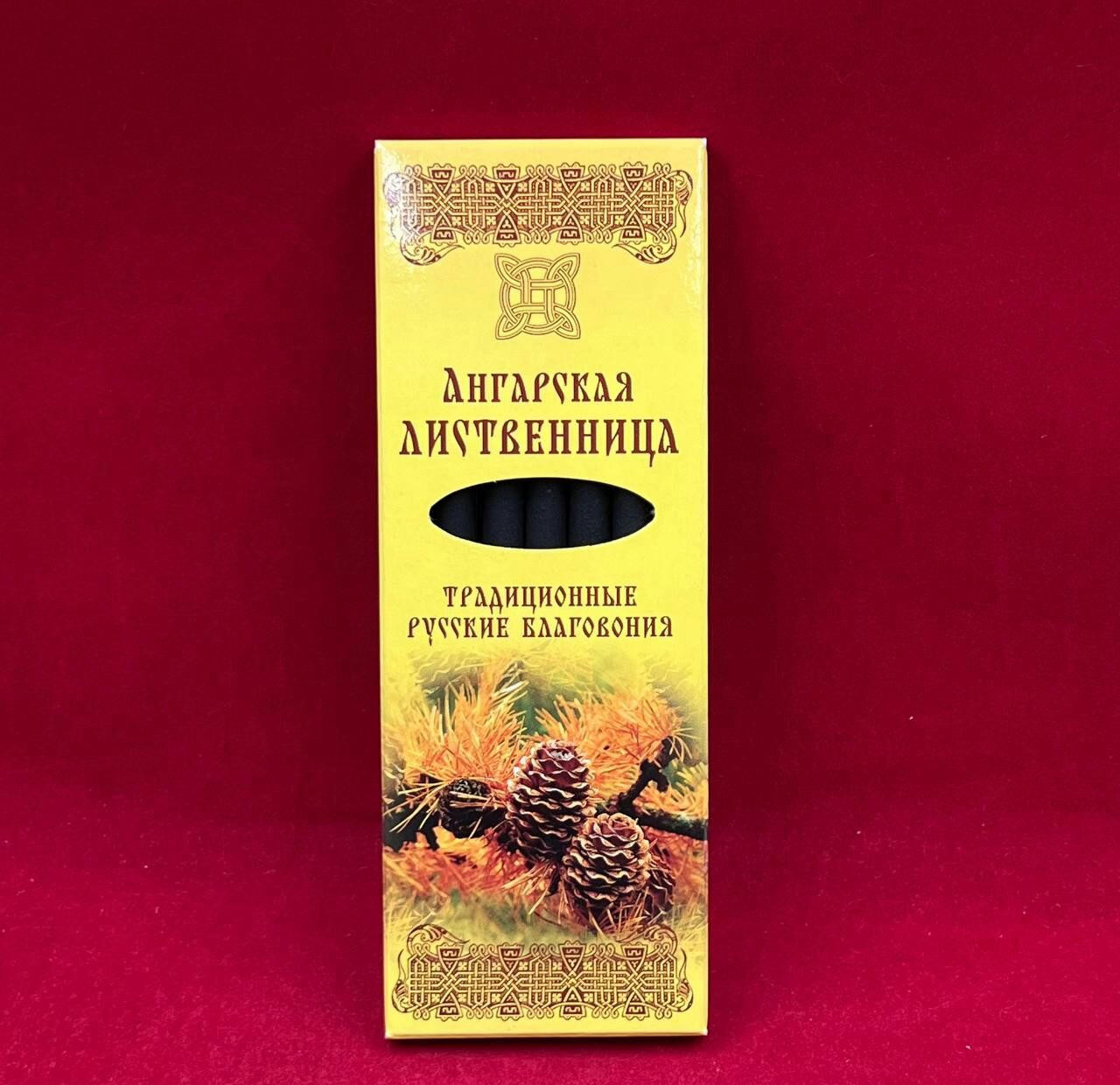 Благовония Русские Ангарская лиственница