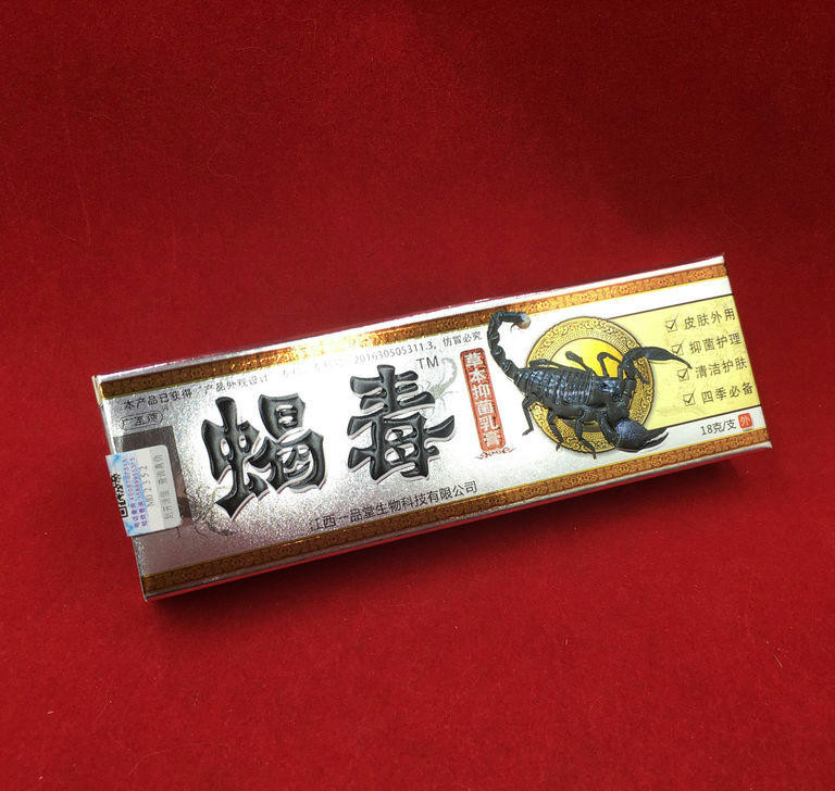 Мазь противогрибковая на яде скорпиона «Пихюань седу» (Pi Xuan Xie Du) Мазь противогрибковая на яде скорпиона «Пихюань седу» (Pi Xuan Xie Du)