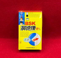 Спрей для носа с ионами наносеребра BSK 20 мл без коробки