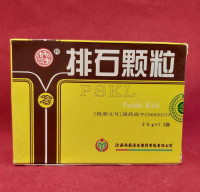 Чай для почек Пайшикели Pai Shi Ke Li