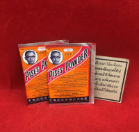 Порошок антибактериальный тайский от воспалений на коже Pises Powder