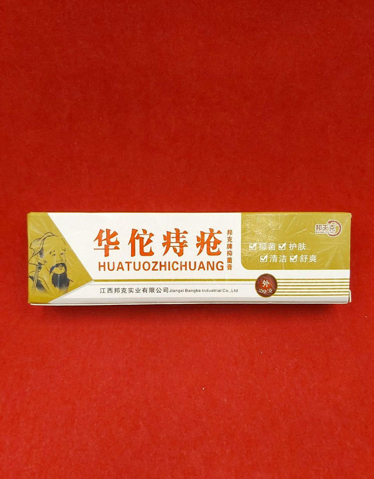Мазь от геморроя Huatuo Zhichuang
