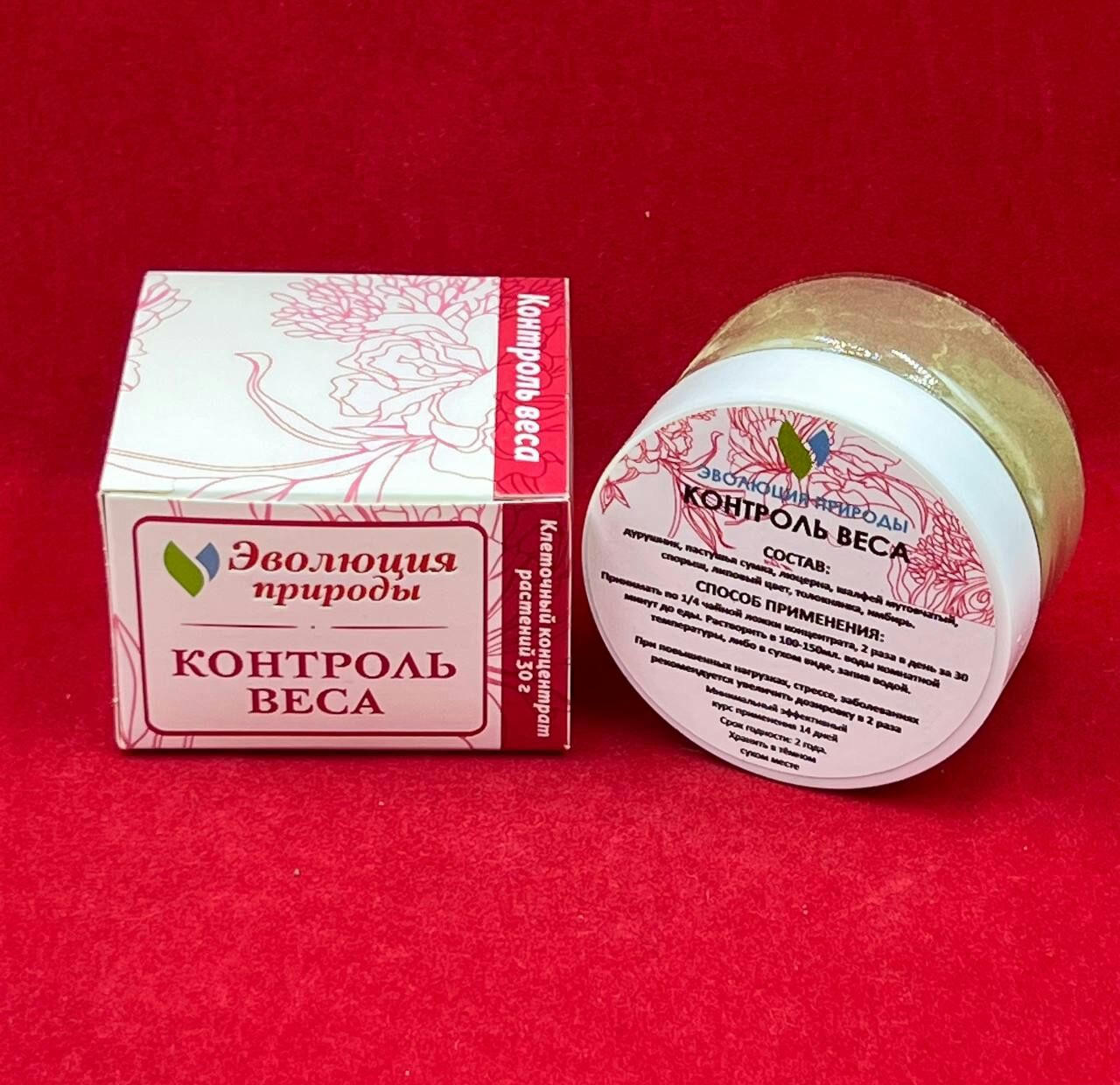 Контроль веса концентрат Эволюция природы