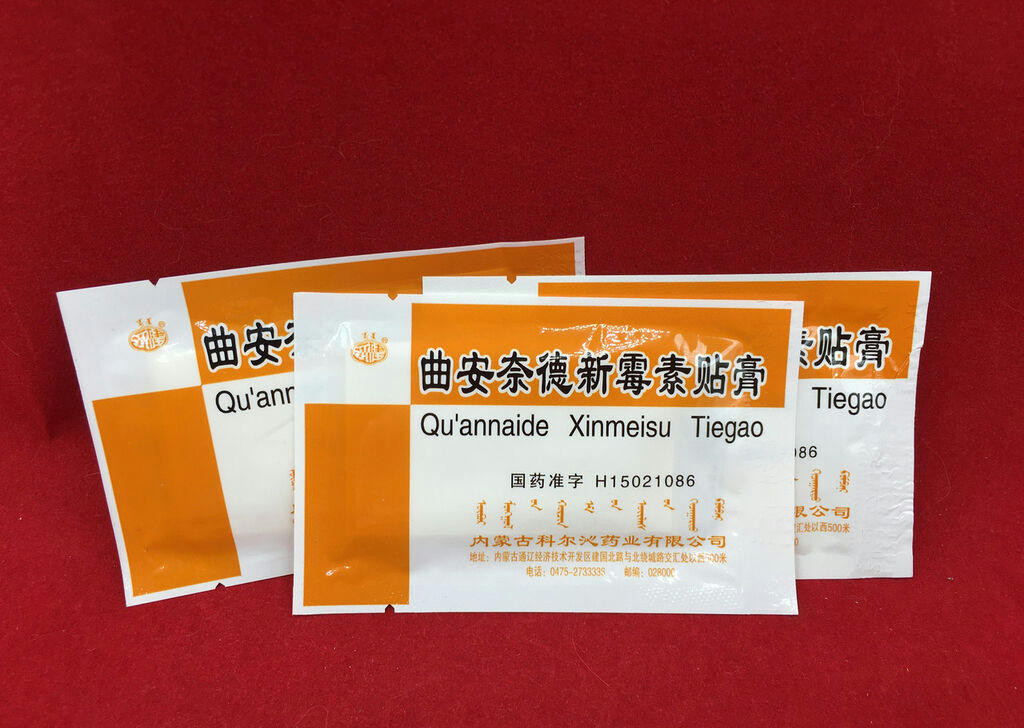 Пластырь от псориаза Quannaide Xinmeisu Tiegao 4 шт