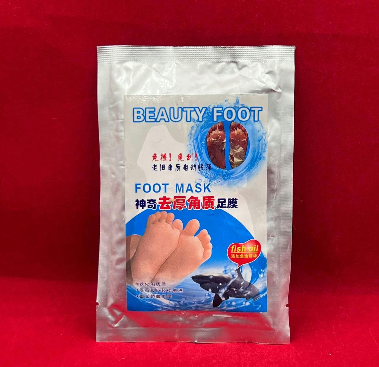 Маска для ног Foot Mask Акула