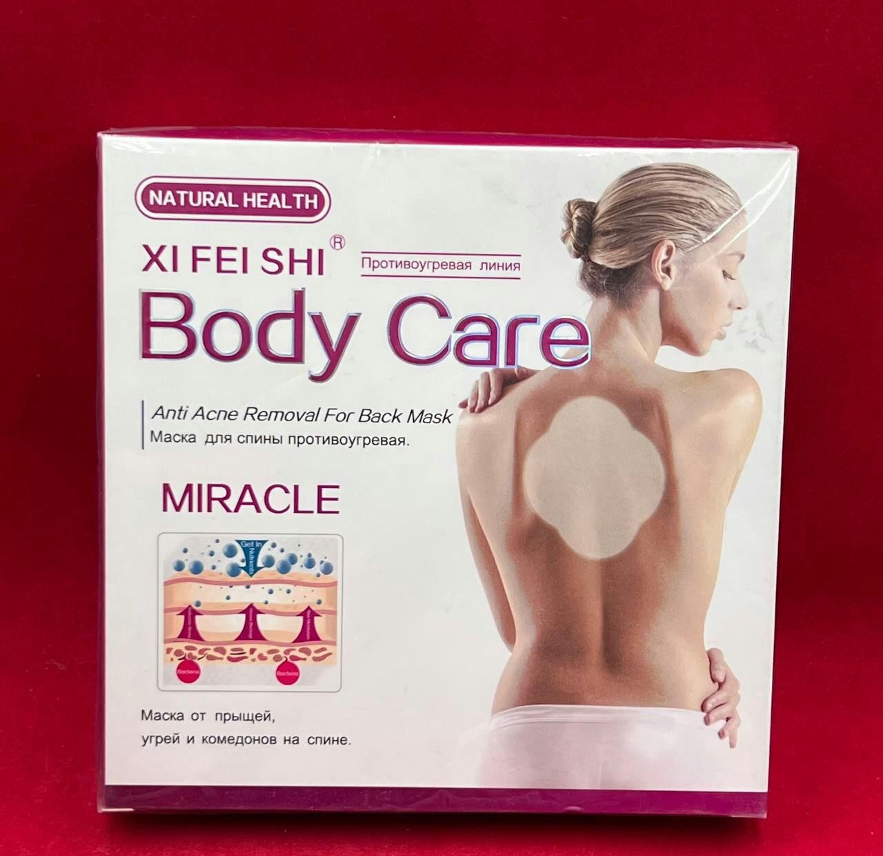 Маска для спины противоугревая "Body Care", 1шт