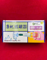 Медицинские вакуумные банки "Kangzhu Cupping Kit" 6 шт