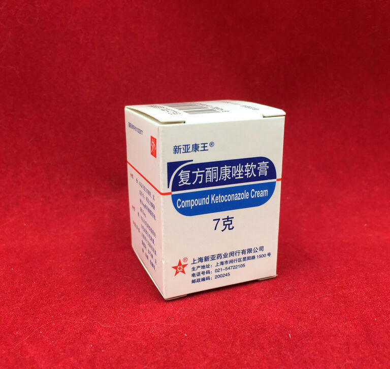 Мазь Кетоконазол (король кожи) от псориаза
