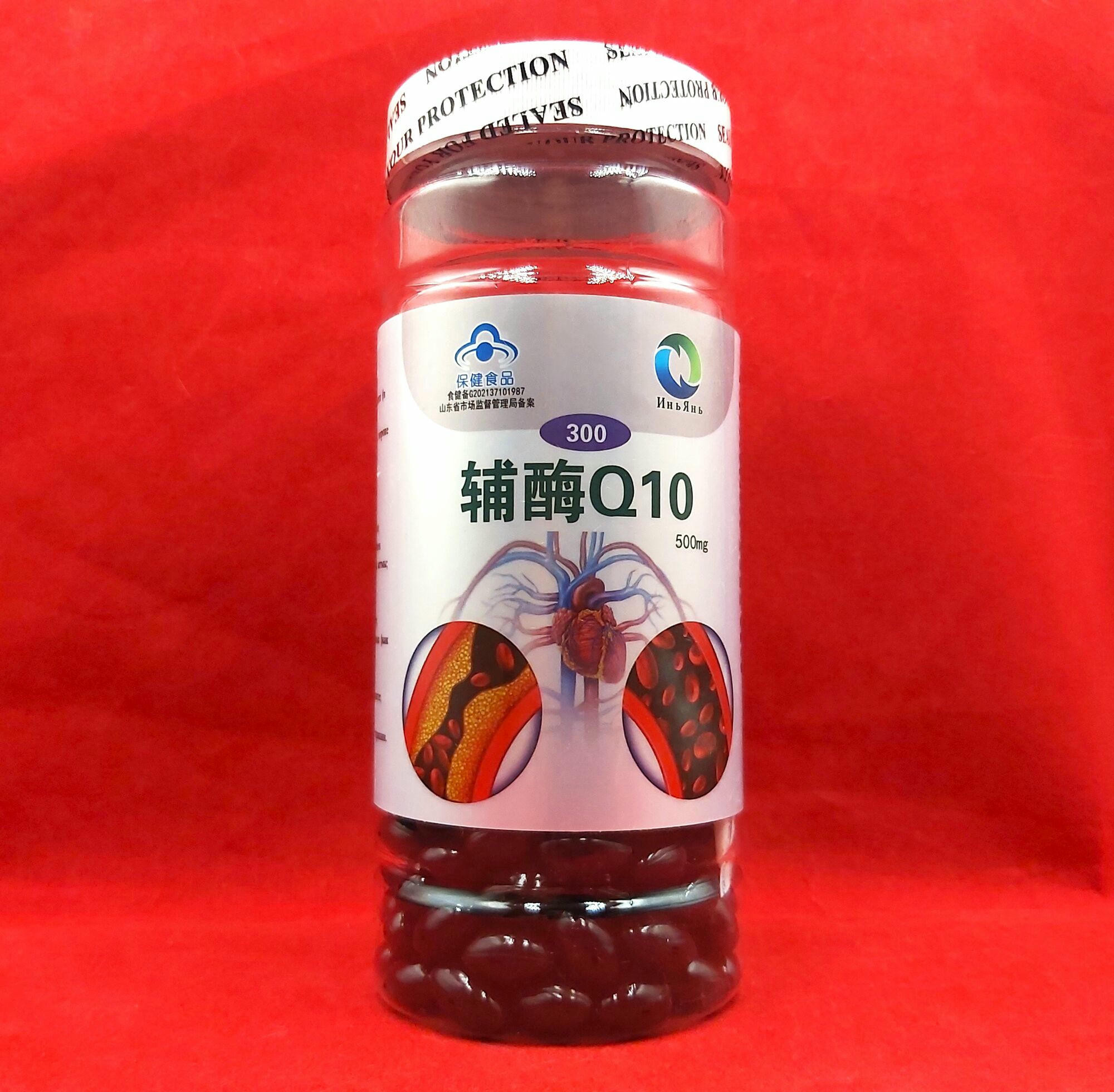 Капсулы Инь Янь коэнзим Q10, 300 шт.