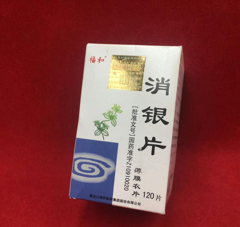 Таблетки от псориаза Xiao yin Pian Таблетки от псориаза Xiao yin Pian