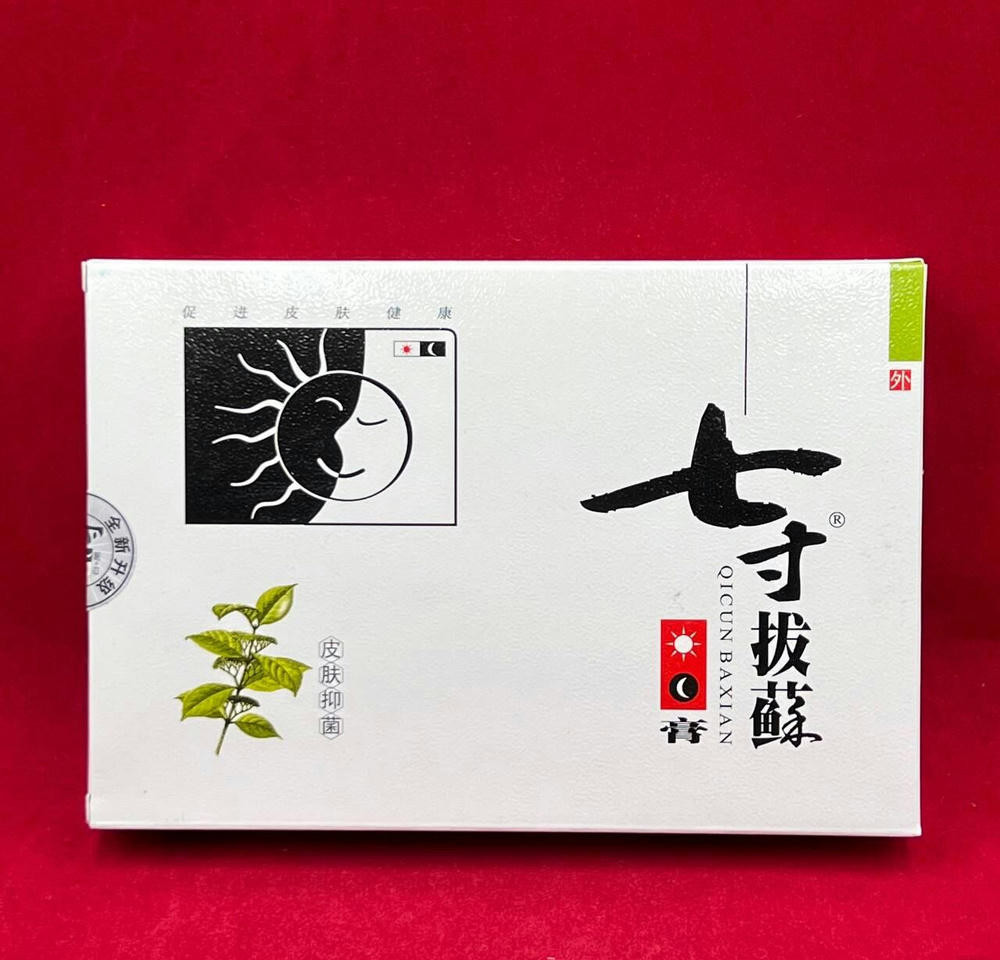 Мазь от дерматита, псориаза, экземы "Цикун Баксиан" (Qicin Baxian) без коробки