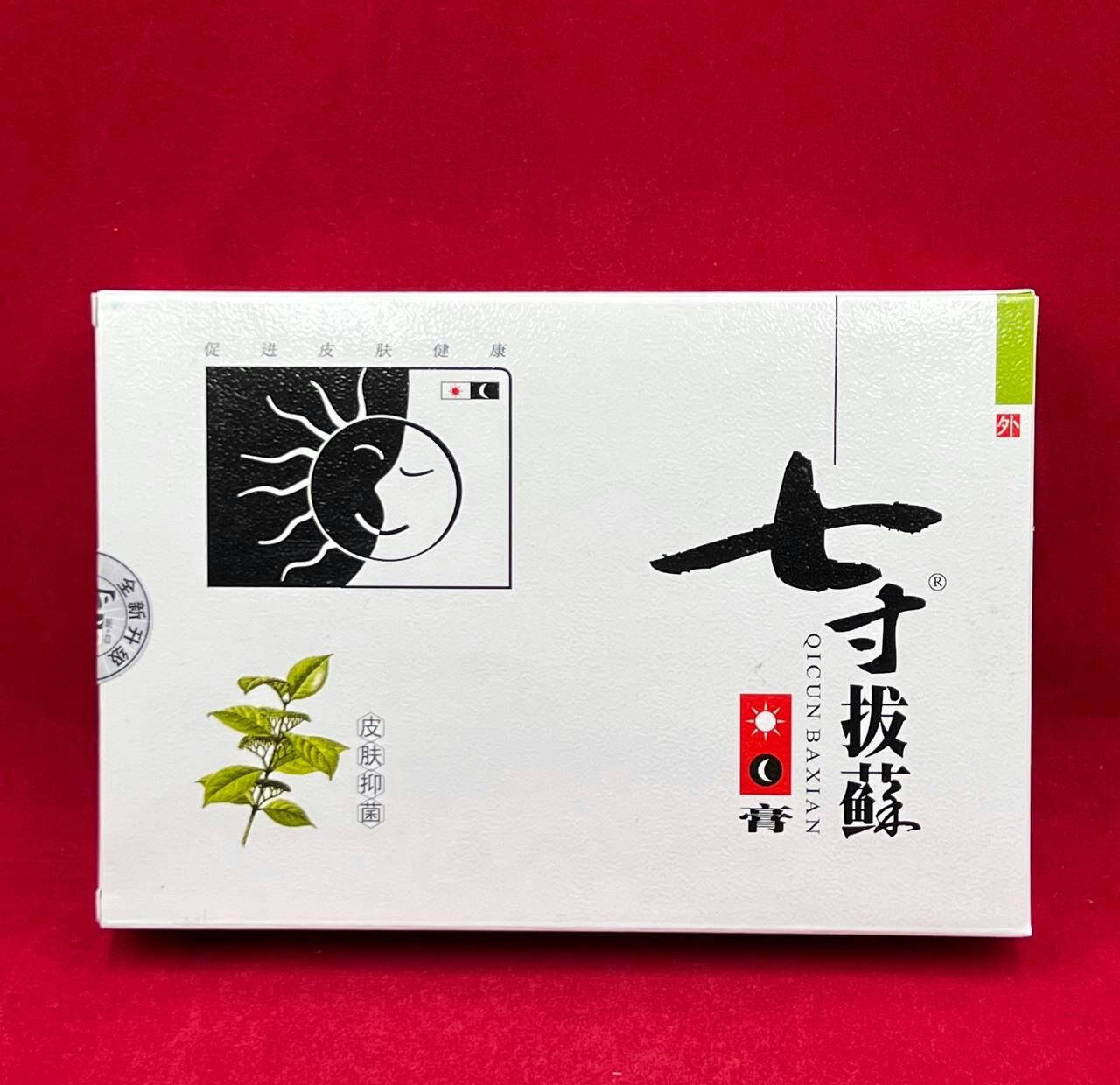 Мазь от дерматита, псориаза, экземы "Цикун Баксиан" (Qicin Baxian) без коробки Мазь от дерматита, псориаза, экземы "Цикун Баксиан" (Qicin Baxian) без коробки