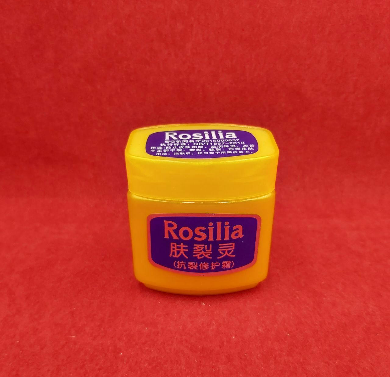 Мазь от трещин и загрубелости на коже Розалия Rosilia 45 г